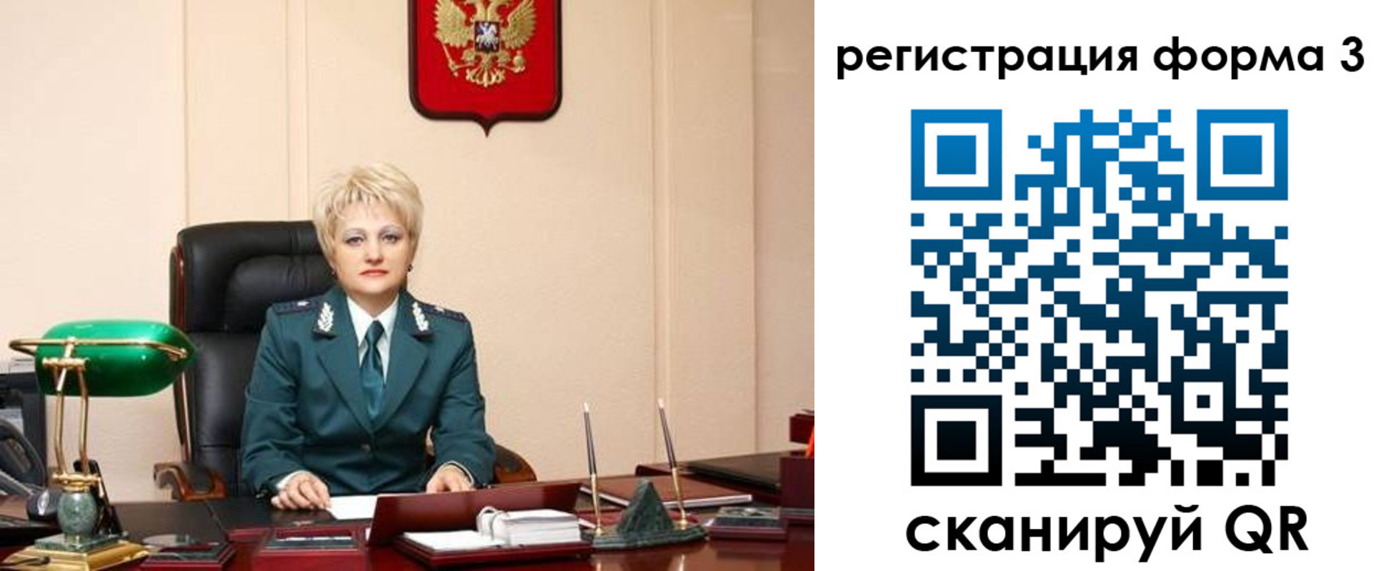 временная регистрация для всех в Белгородской области
