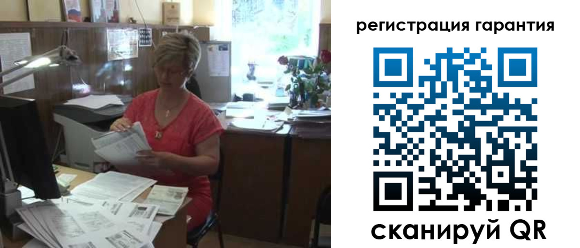 купить прописку в Белгородской области