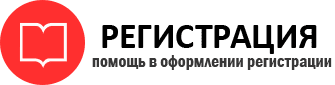 прописка в Белгородской области id566562